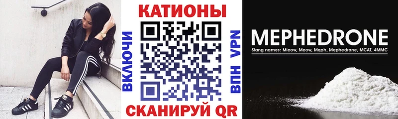 Где найти наркотики Советская Гавань МДМА  Кодеин  МЕФ  Cocaine  ГАШ  АМФ 