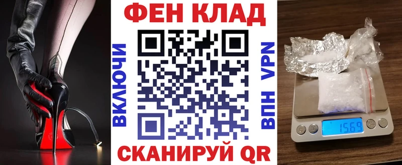 АМФ VHQ  Советская Гавань 