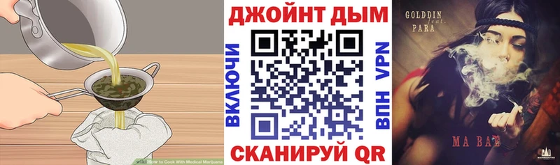сайты даркнета формула  Советская Гавань  Печенье с ТГК марихуана 