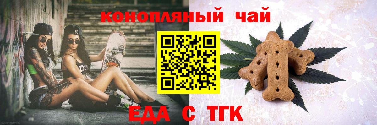 Canna-Cookies конопля  Вход с VPN  Советская Гавань 