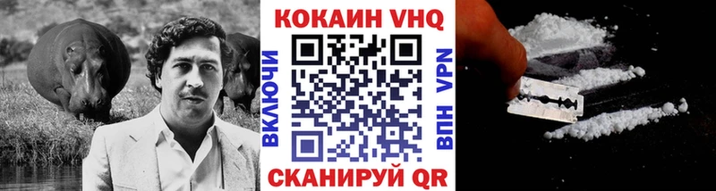 КОКАИН 99%  Советская Гавань 