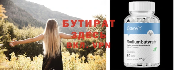 альфа пвп VHQ Абдулино