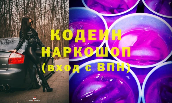 альфа пвп VHQ Абдулино