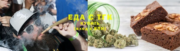 альфа пвп VHQ Абдулино