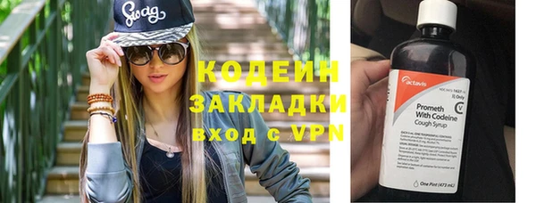 эйфоретик Абаза
