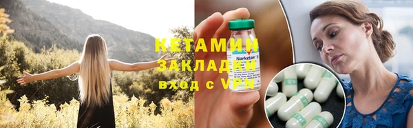 прущие крисы Гусиноозёрск