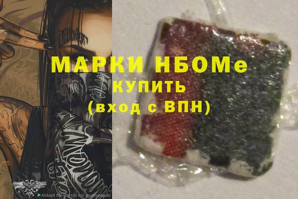 соль курить ск Абинск