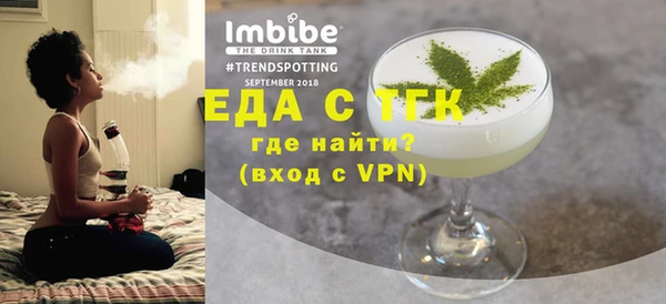 альфа пвп VHQ Абдулино