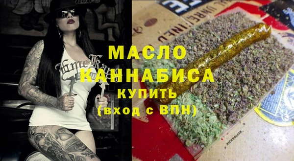 эйфоретик Абаза
