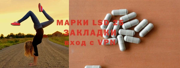 соль курить ск Абинск