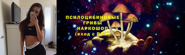 соль курить ск Абинск