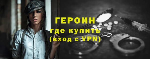 соль курить ск Абинск