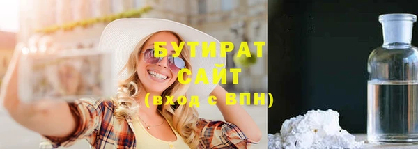 эйфоретик Абаза