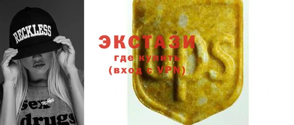 соль курить ск Абинск