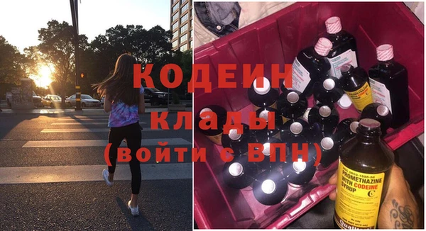 альфа пвп VHQ Абдулино