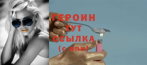 эйфоретик Абаза