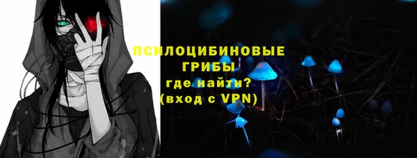 соль курить ск Абинск