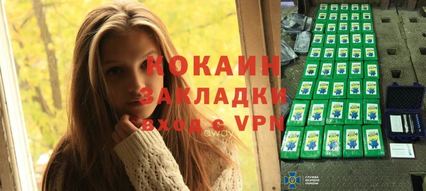 альфа пвп VHQ Абдулино