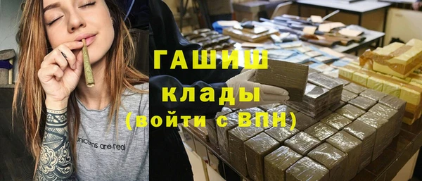 эйфоретик Абаза