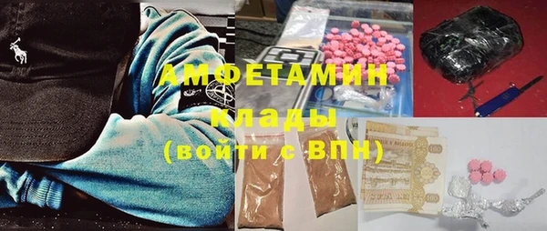 соль курить ск Абинск