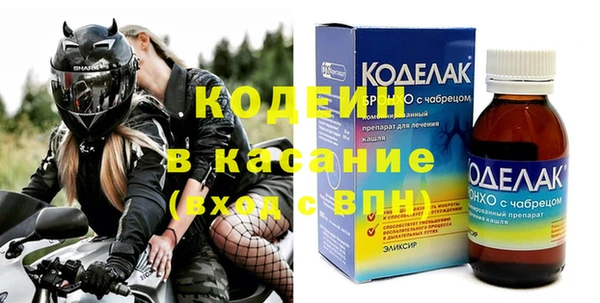 эйфоретик Абаза