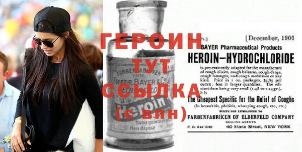 эйфоретик Абаза