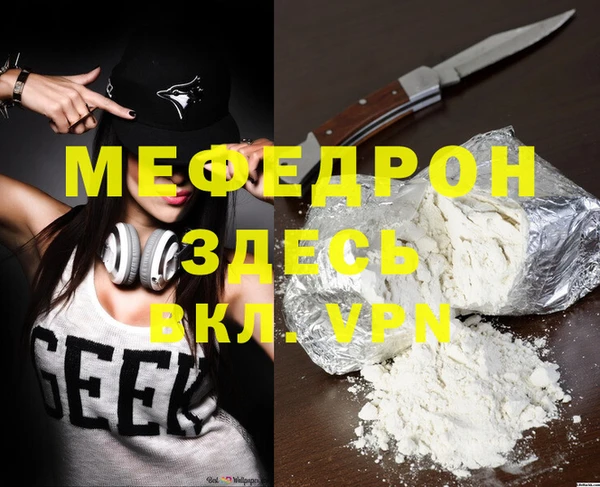 альфа пвп VHQ Абдулино