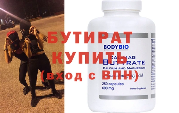 альфа пвп VHQ Абдулино