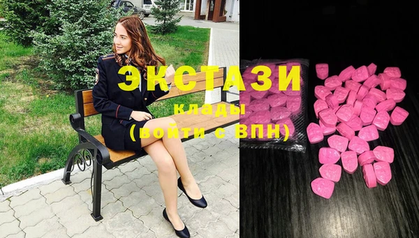 альфа пвп VHQ Абдулино