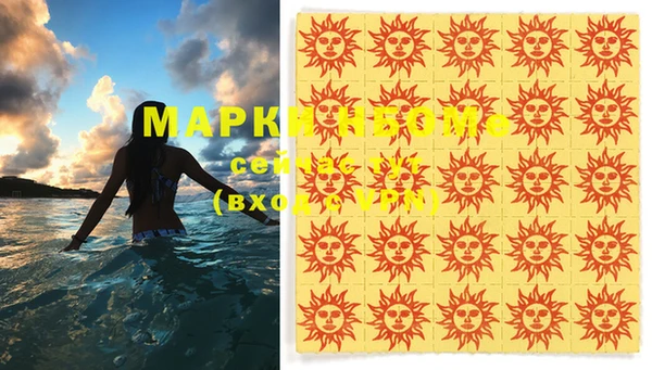 эйфоретик Абаза