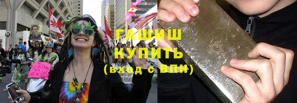 альфа пвп VHQ Абдулино