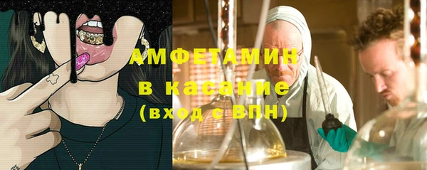 эйфоретик Абаза