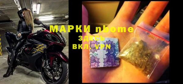 соль курить ск Абинск