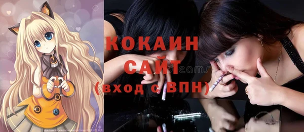 эйфоретик Абаза