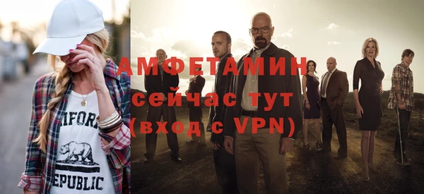эйфоретик Абаза