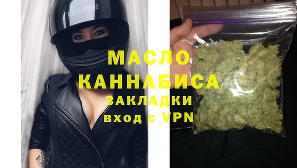 альфа пвп VHQ Абдулино