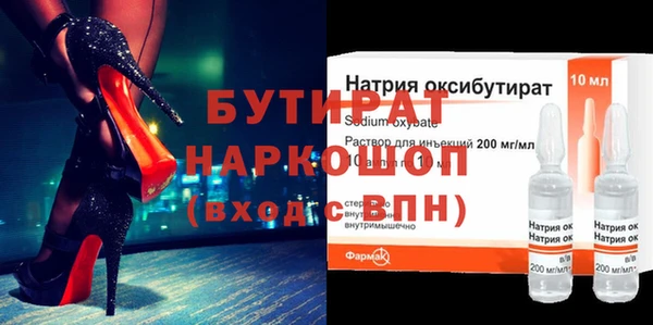 мяу мяу кристалл Гусев