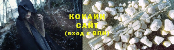 альфа пвп VHQ Абдулино