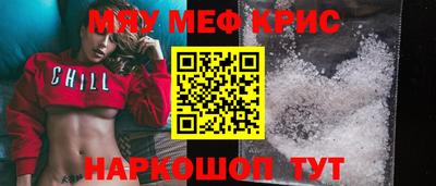 мефедрон Усть-Илимск