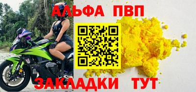 метадон Уссурийск