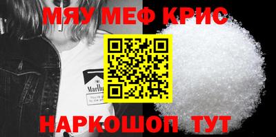 spice Усть-Джегута