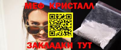 мефедрон Усть-Илимск