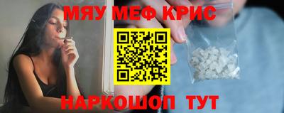 spice Усть-Джегута