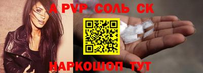 spice Усть-Джегута