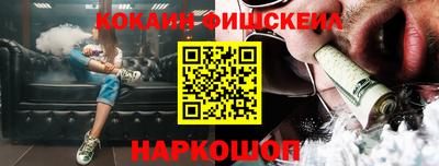 spice Усть-Джегута