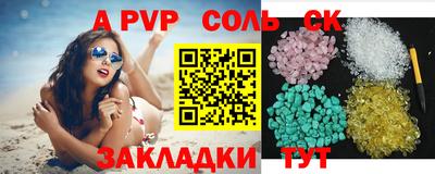 меф Ростов Великий