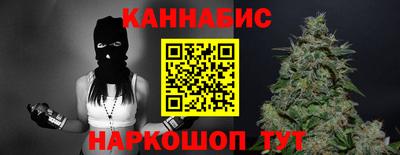 марки nbome Ртищево
