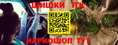 мефедрон Усть-Илимск