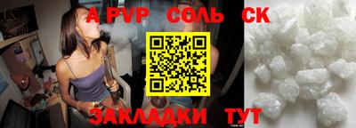 spice Усть-Джегута