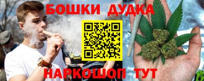 метадон Уссурийск